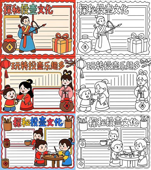 画画游戏