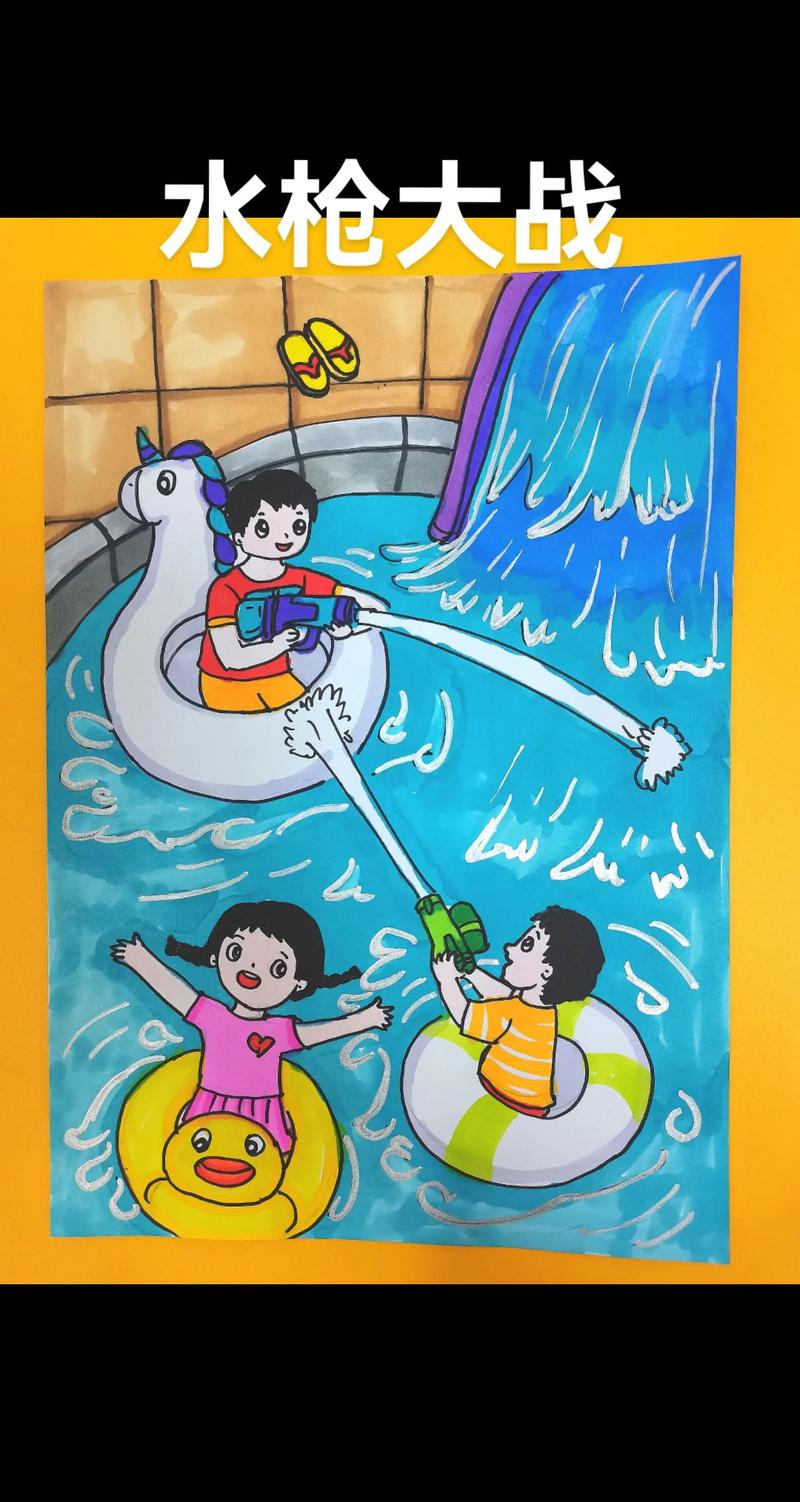 画画游戏