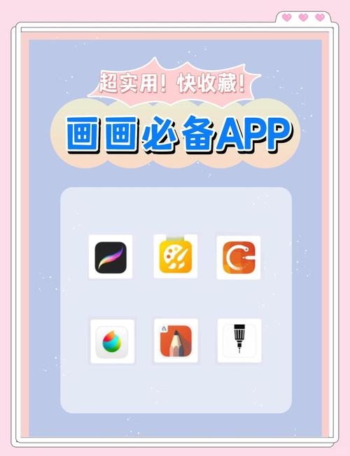 画画游戏