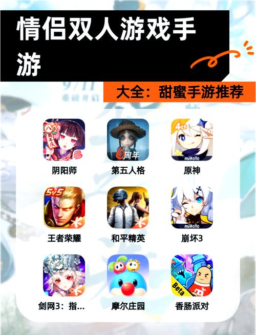 好玩的手游游戏排行榜前十名