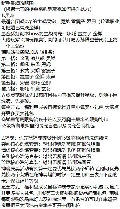 仙剑奇缘
