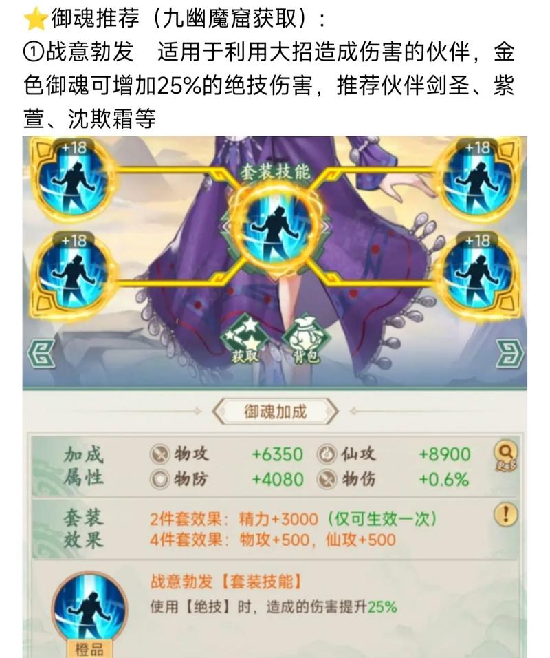 仙剑奇缘