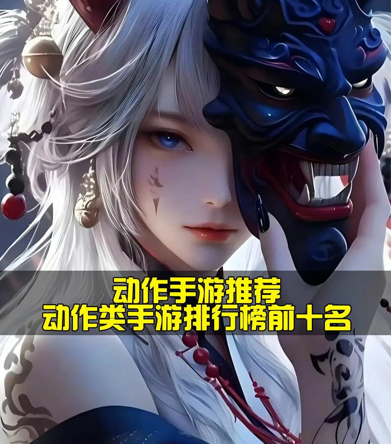 大型手游排行榜前十名