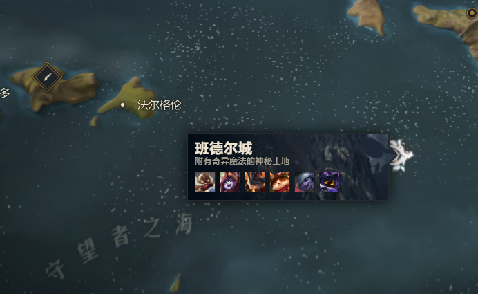 班德尔城