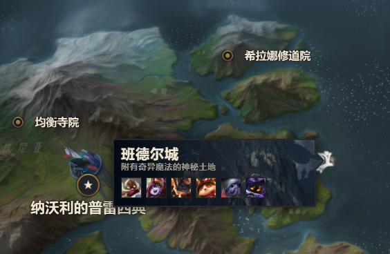 班德尔城