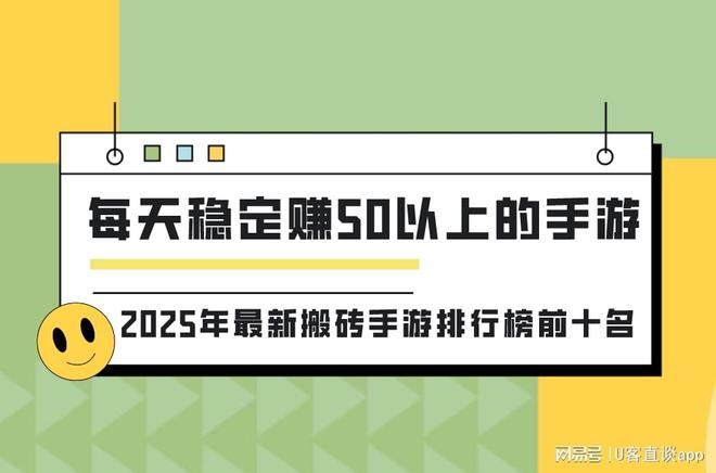 大型手游排行榜前十名