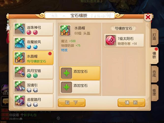 大型手游排行榜前十名