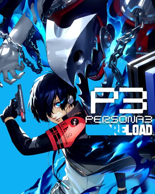 女神异闻录3 reload