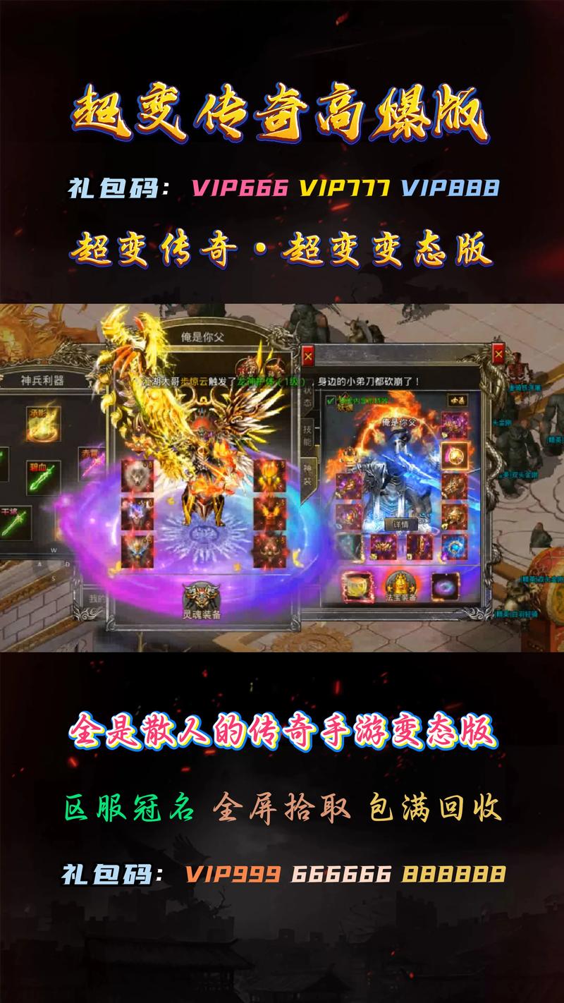 打怪升级的手游排行榜