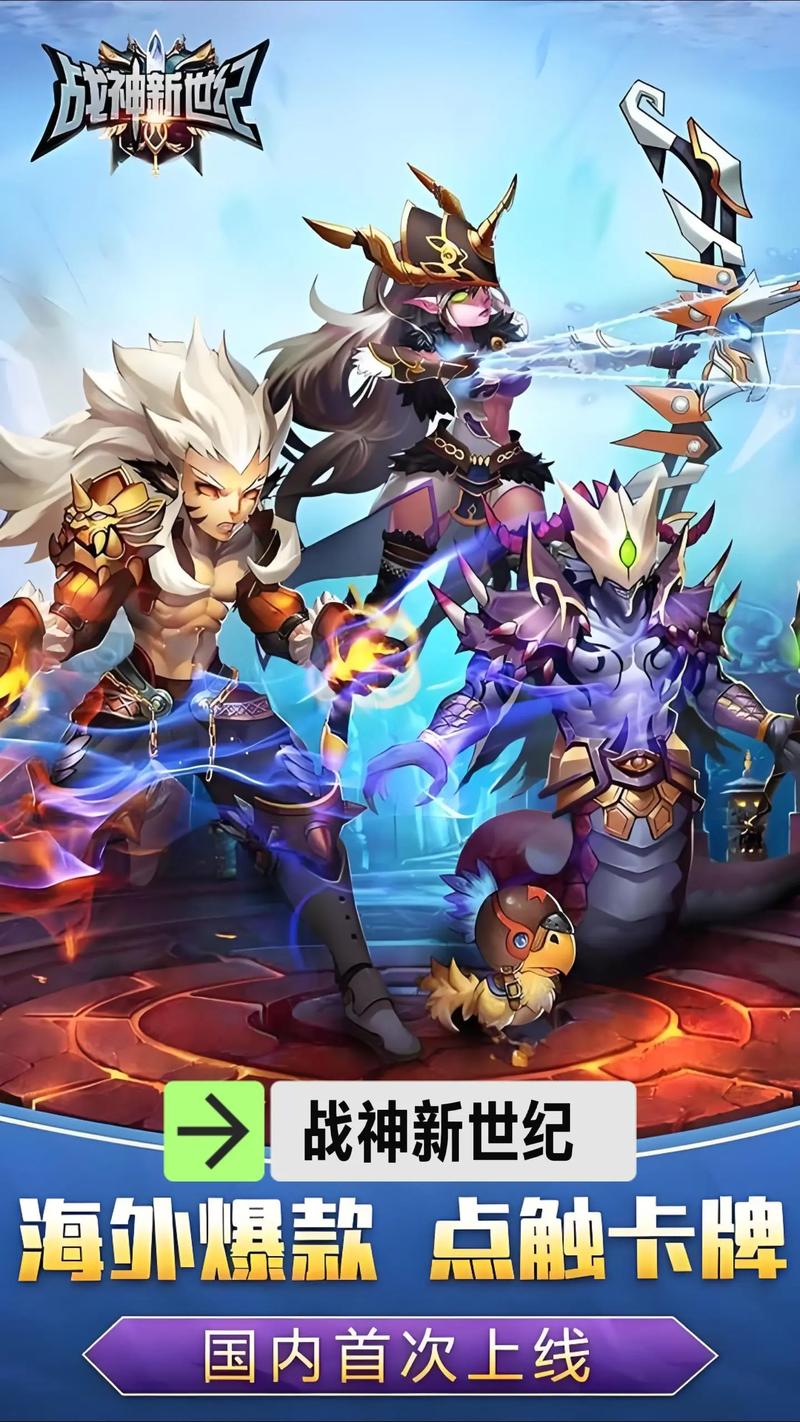 战神游戏