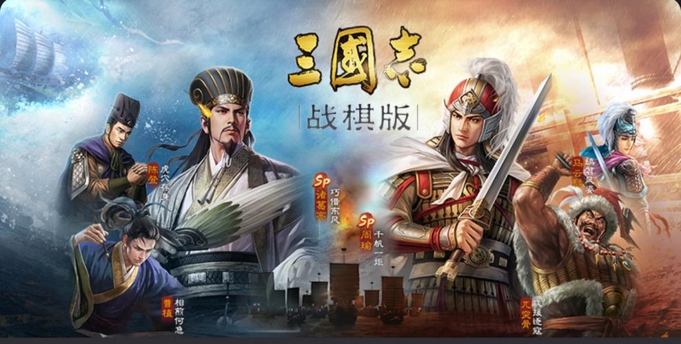 三国游戏哪个好玩
