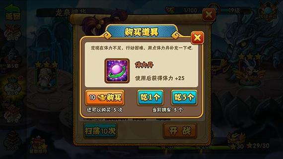 自在西游