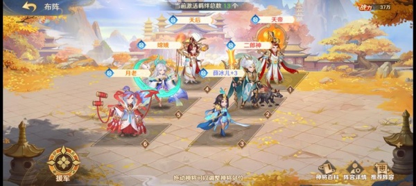 自在西游游戏官方版