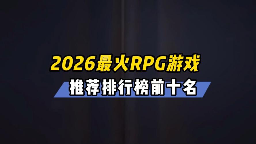 网游手游排行榜
