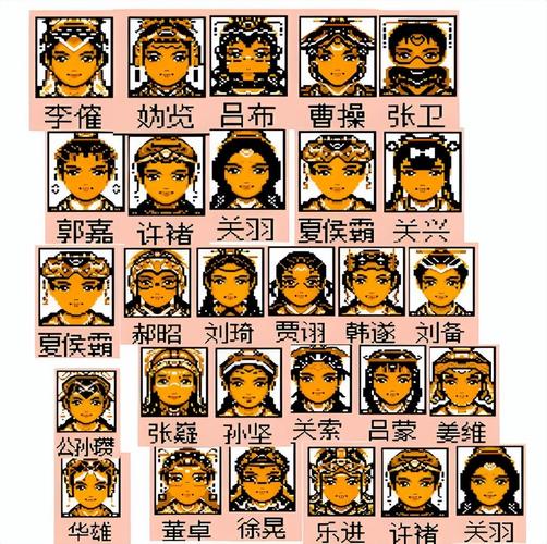 三国志2霸王的大陆