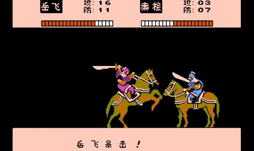 三国志2霸王的大陆