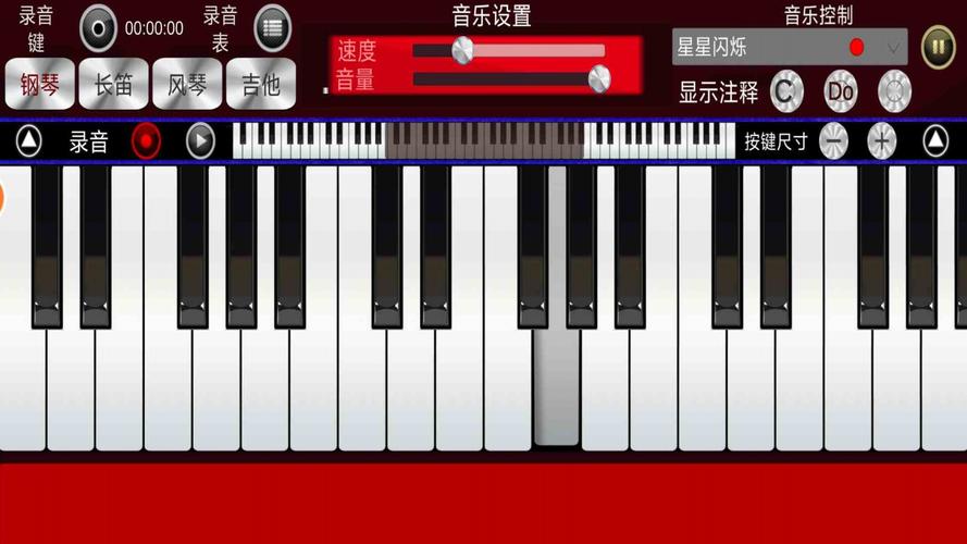 钢琴游戏