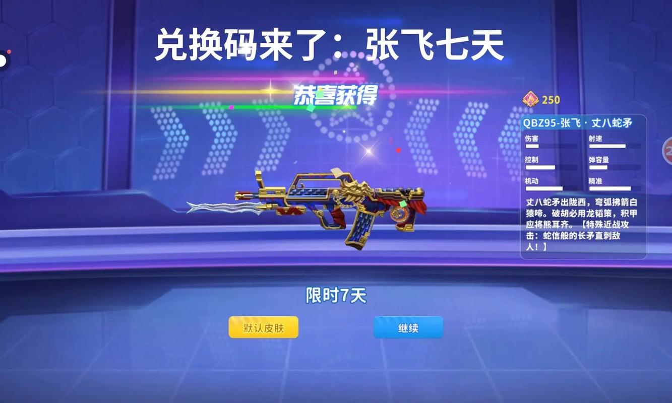 枪战小游戏