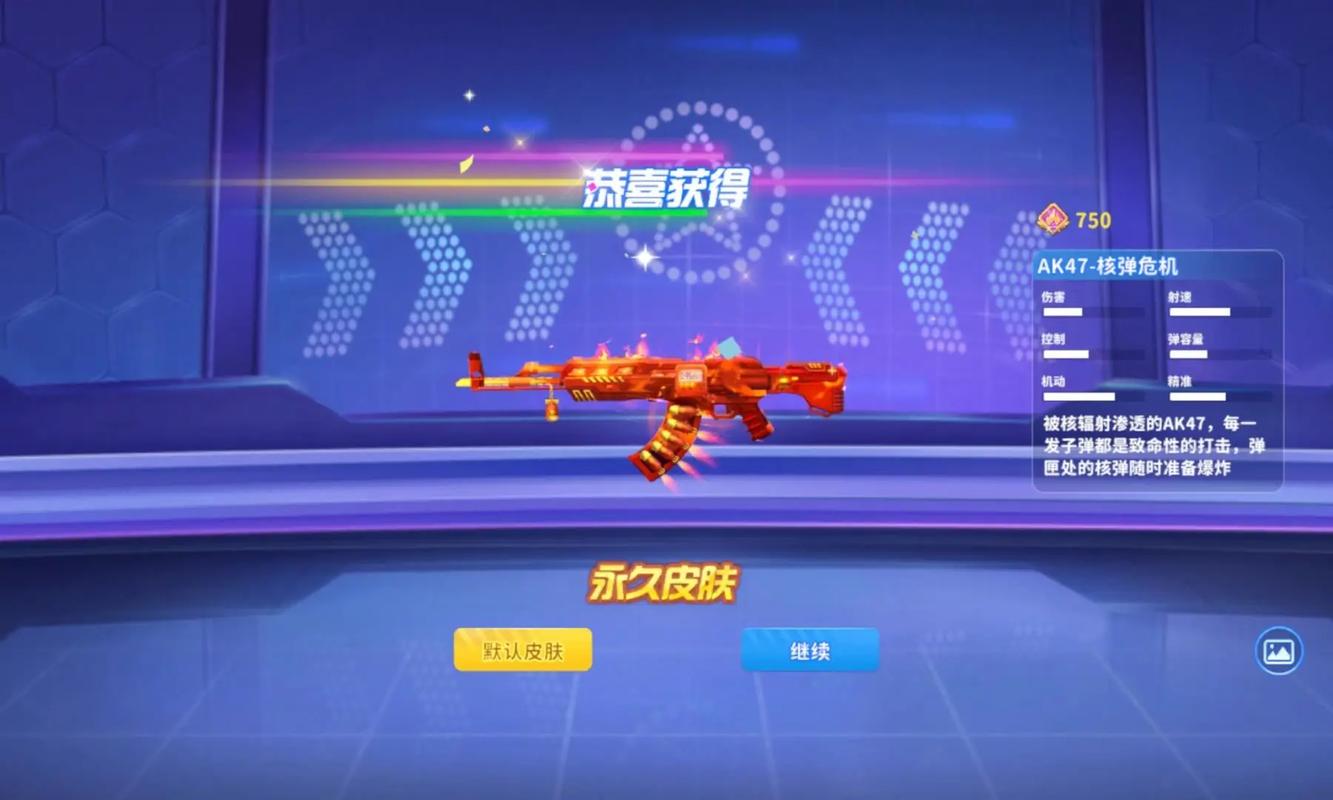 枪战小游戏