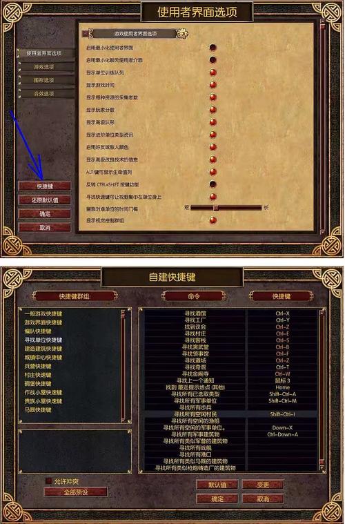 帝国时代3秘籍