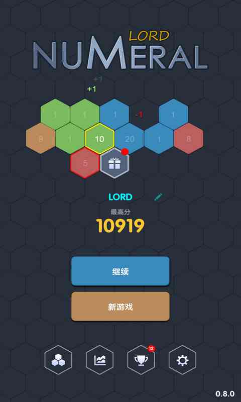 数字游戏