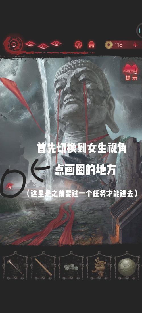 纸嫁衣5