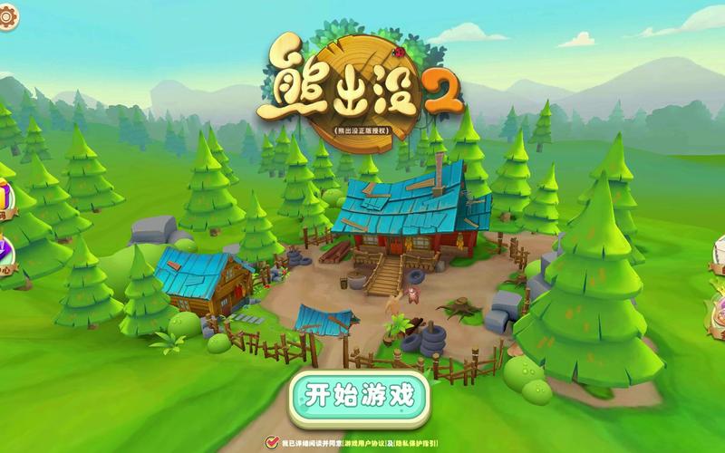 熊出没游戏