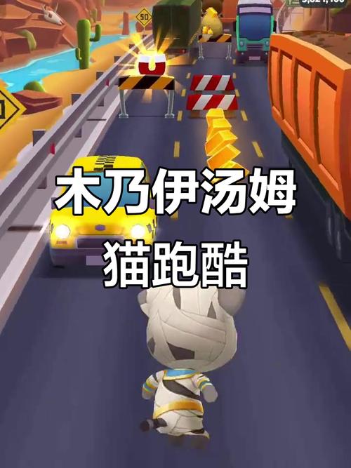 汤姆猫游戏