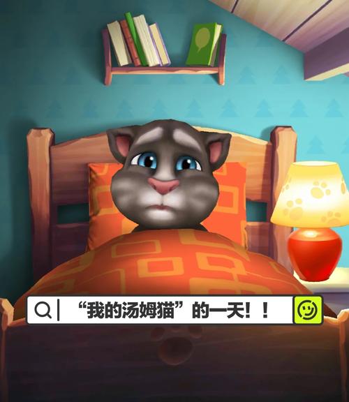 汤姆猫游戏