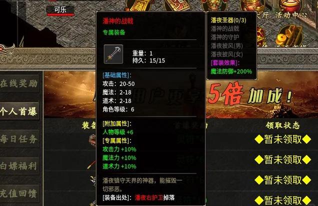 哪个手游传奇好玩不花钱