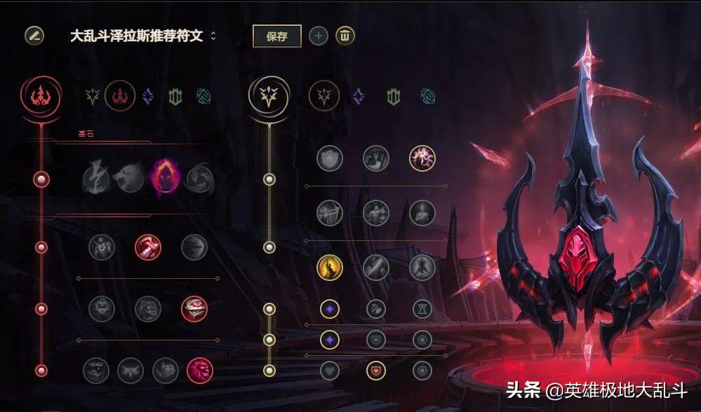 泽拉斯