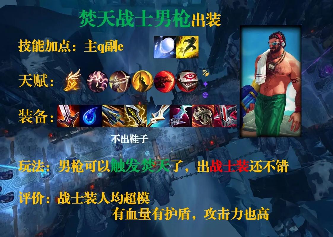 泽拉斯