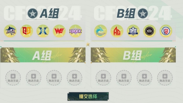 游侠网8