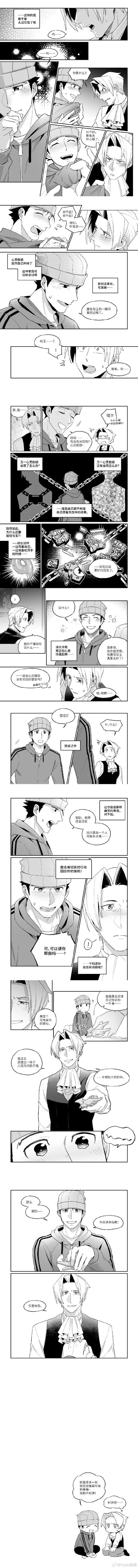 逆转裁判1攻略