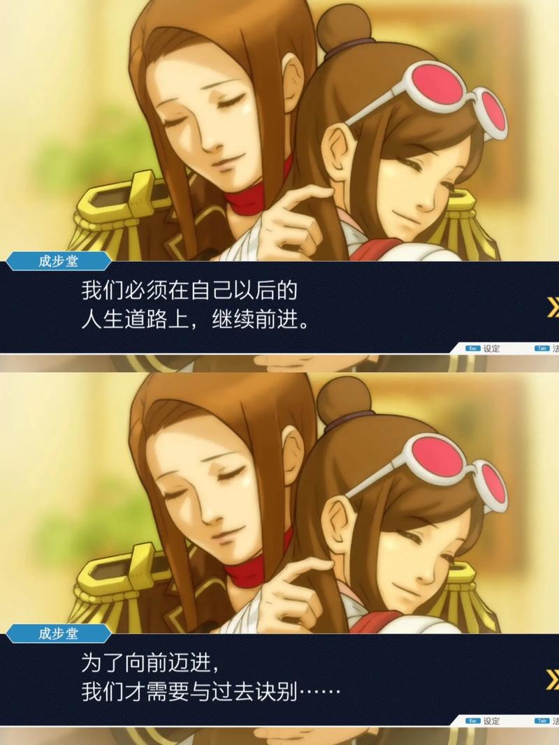 逆转裁判1攻略