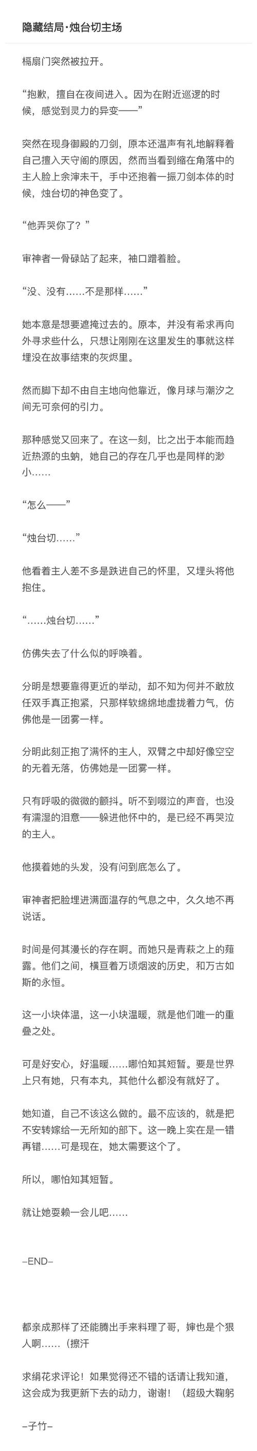 逆转裁判1攻略
