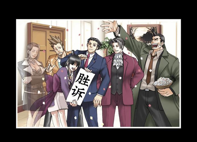 逆转裁判1攻略