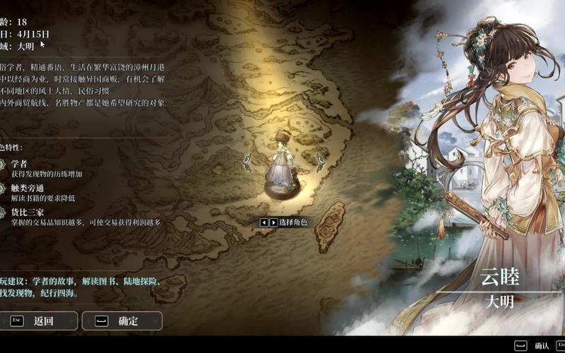 风帆纪元