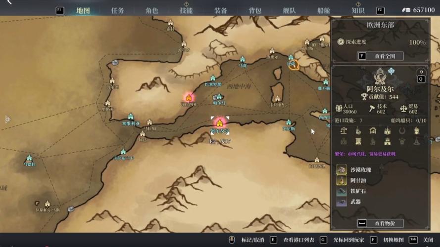 风帆纪元