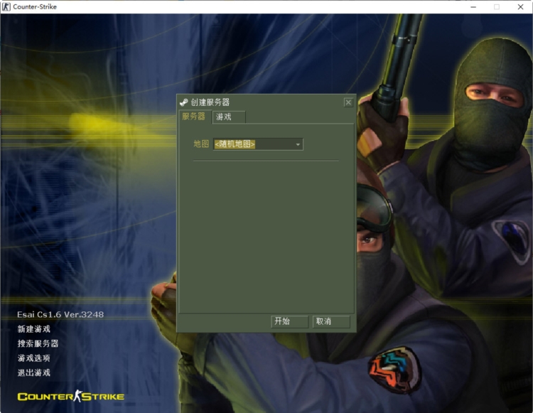 CS1.6纯净版宣传图