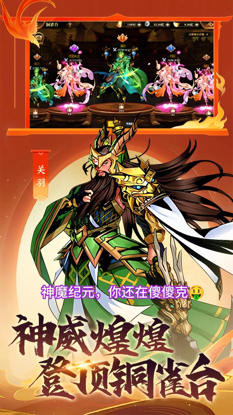 卡牌手游