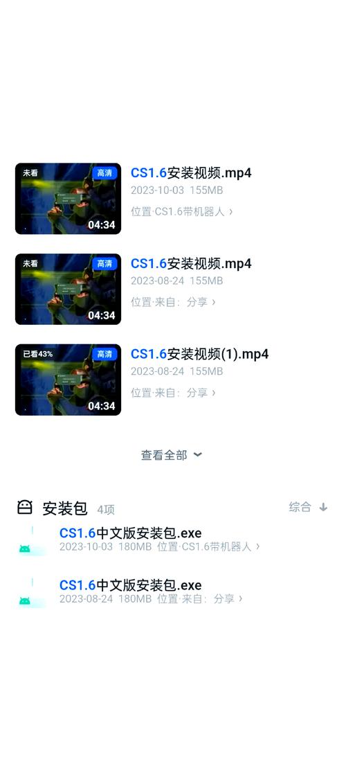 cs1.6怎么加机器人