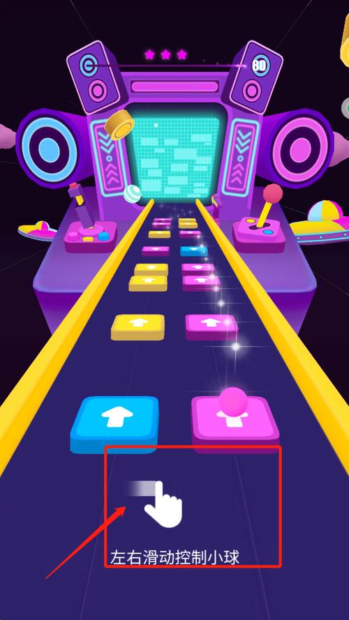 音乐游戏