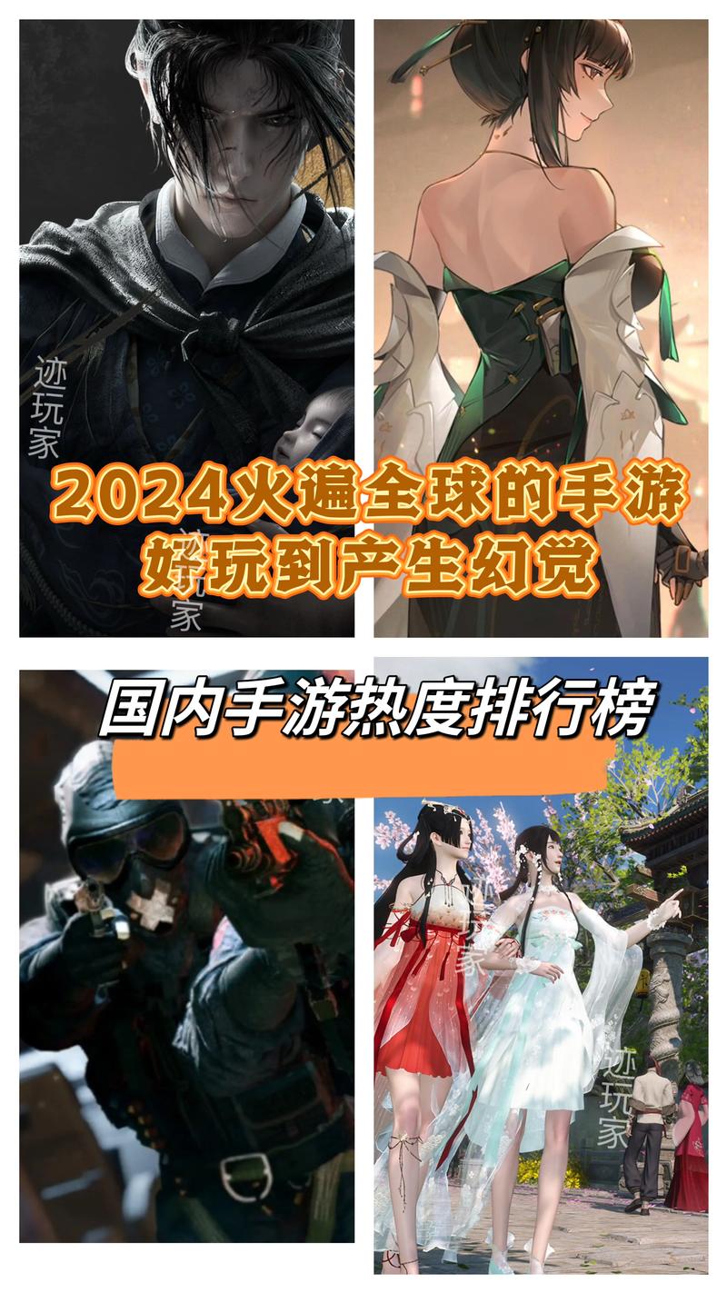热门游戏