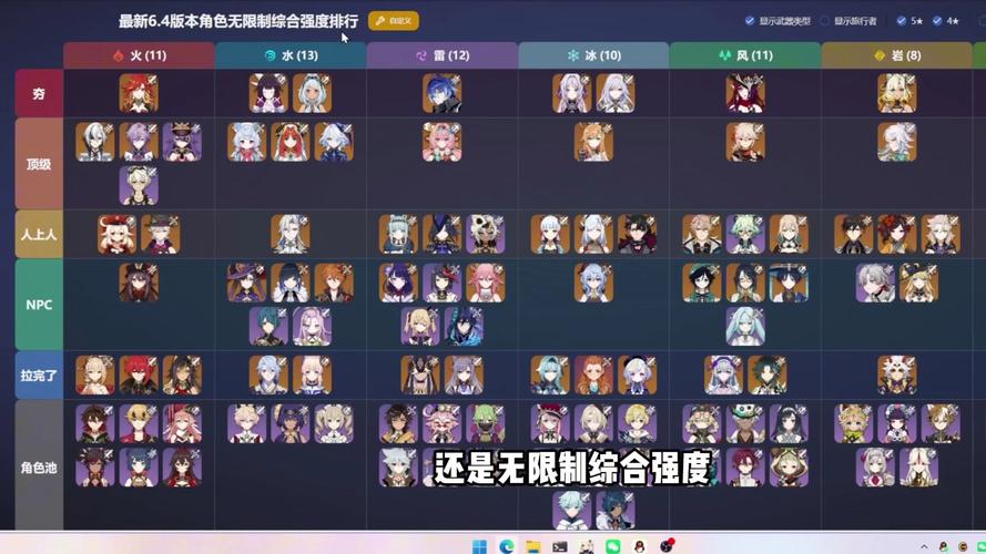 游戏排行榜