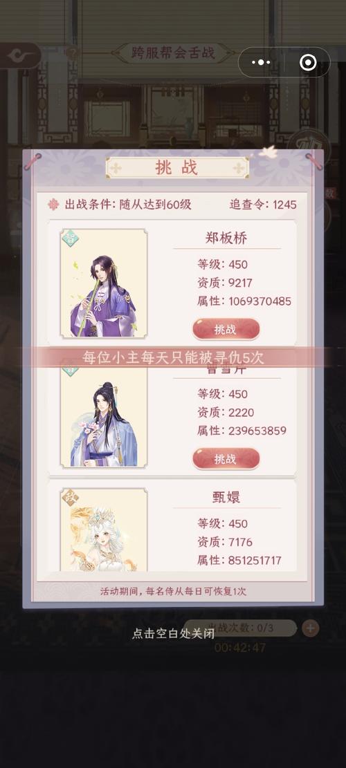 浮生为卿歌