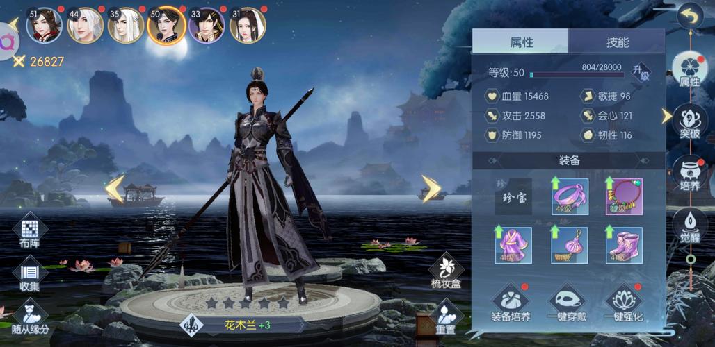 浮生为卿歌