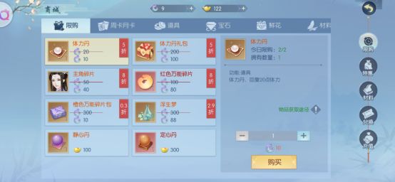 浮生为卿歌