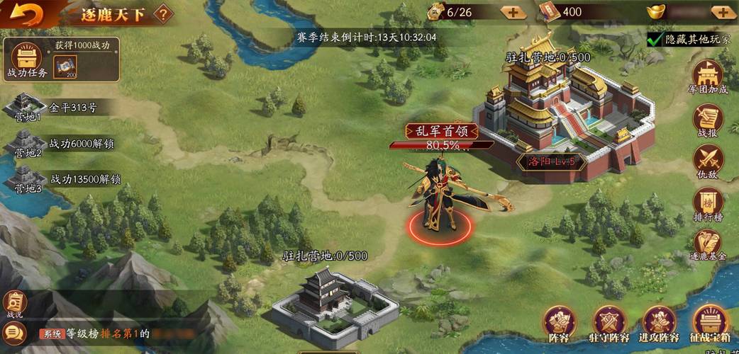 最好玩的三国手游排行榜