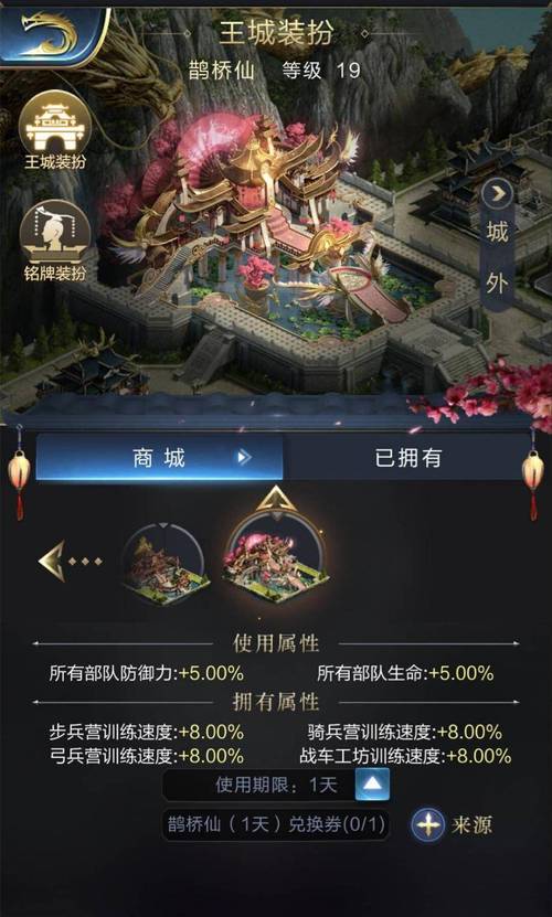 最好玩的三国手游排行榜